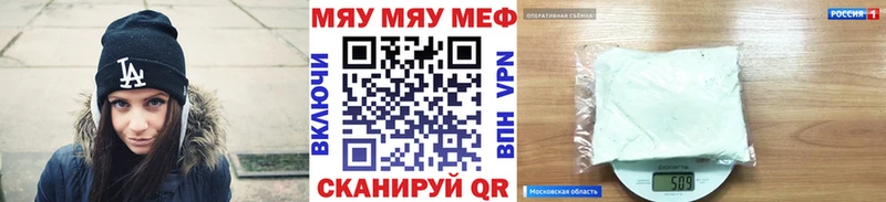 Магазин наркотиков Уяр COCAIN  Псилоцибиновые грибы  АМФ  Канабис  Альфа ПВП  Меф мяу мяу 