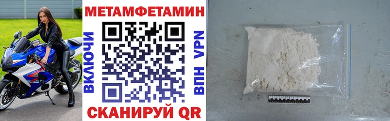 Амфетамин Розовый Уяр