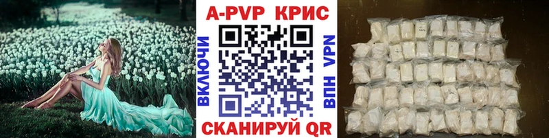 мориарти наркотические препараты  KRAKEN tor  Уяр  A-PVP VHQ 