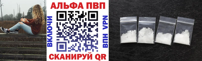 APVP мука Уяр