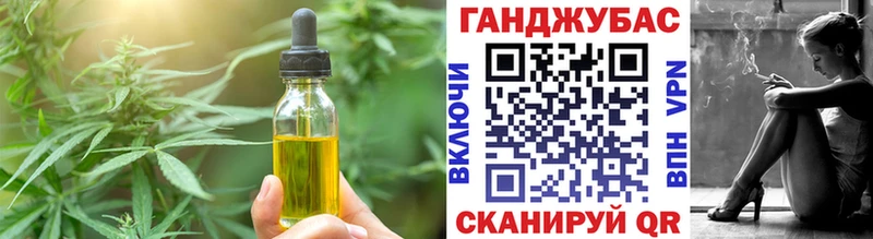 Еда ТГК марихуана  KRAKEN ССЫЛКА  Уяр 