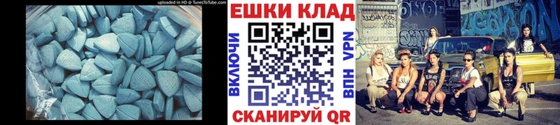 Ecstasy 300 mg Уяр