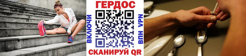 как найти закладки  Уяр  ГЕРОИН гречка 