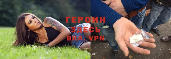 герыч Алзамай