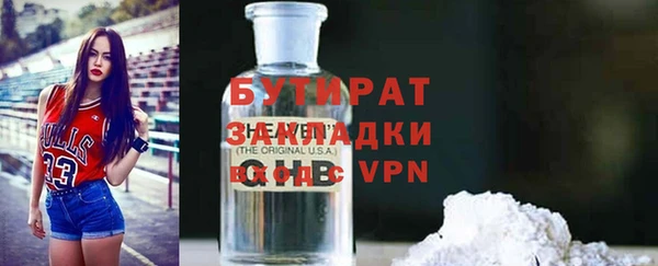 дистиллят марихуана Алексин