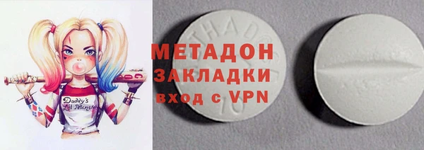 дистиллят марихуана Алексин