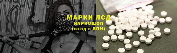 марки lsd Алексеевка