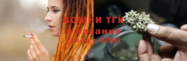 дистиллят марихуана Алексин