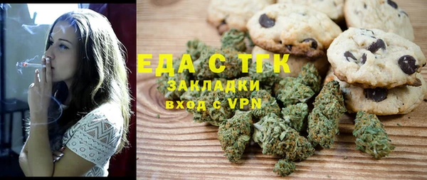 дистиллят марихуана Алексин
