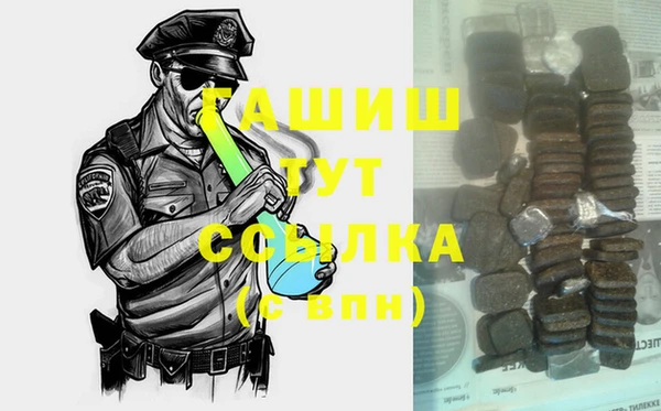 дистиллят марихуана Алексин