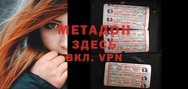 дистиллят марихуана Алексин