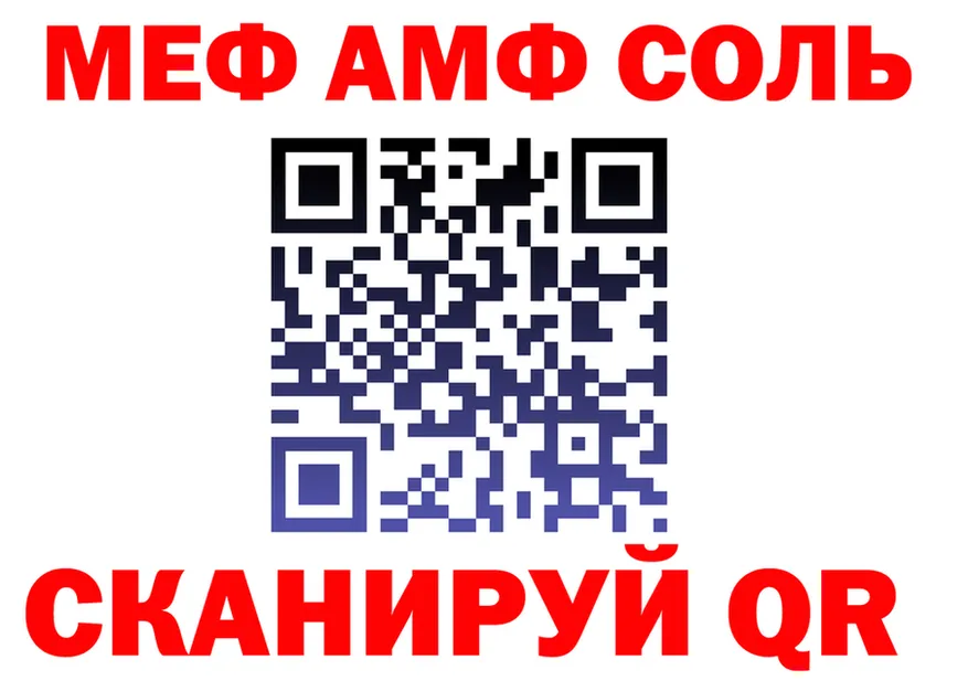 ГАШ Ice-O-Lator рабочий сайт площадка гидра Уяр