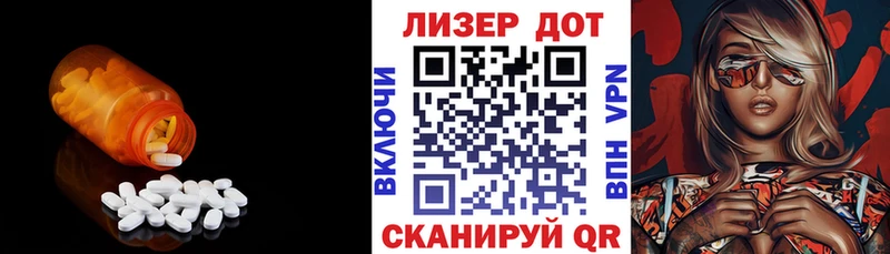 Лсд 25 экстази кислота  Уяр 