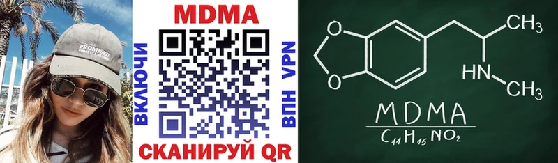MDMA crystal  даркнет сайт  Уяр 