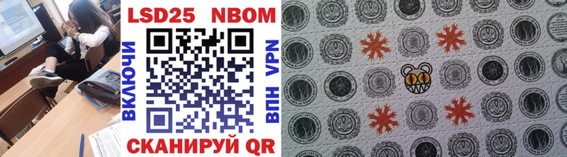 Марки 25I-NBOMe 1500мкг  ссылка на мегу зеркало  Уяр  сколько стоит 