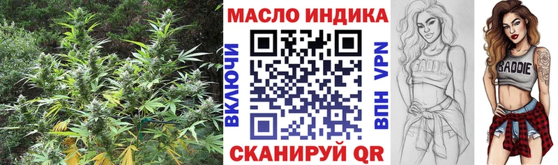 Дистиллят ТГК вейп с тгк  Уяр 